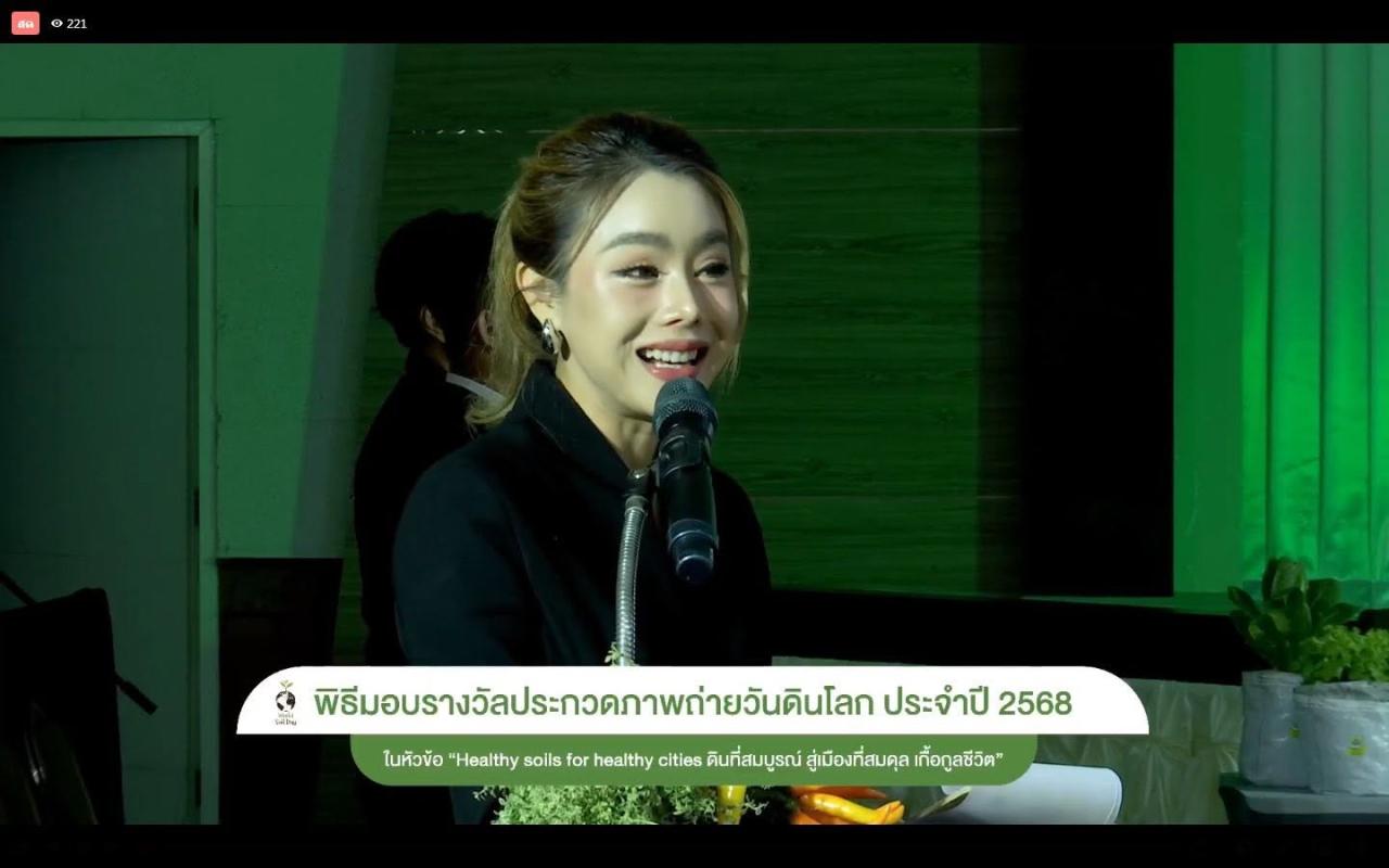 ภาพประกอบที่ 7