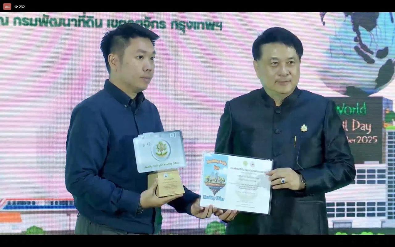 ภาพประกอบที่ 8