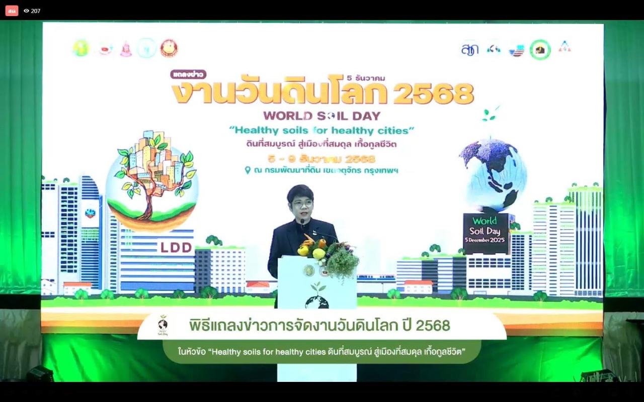 ภาพประกอบที่ 9