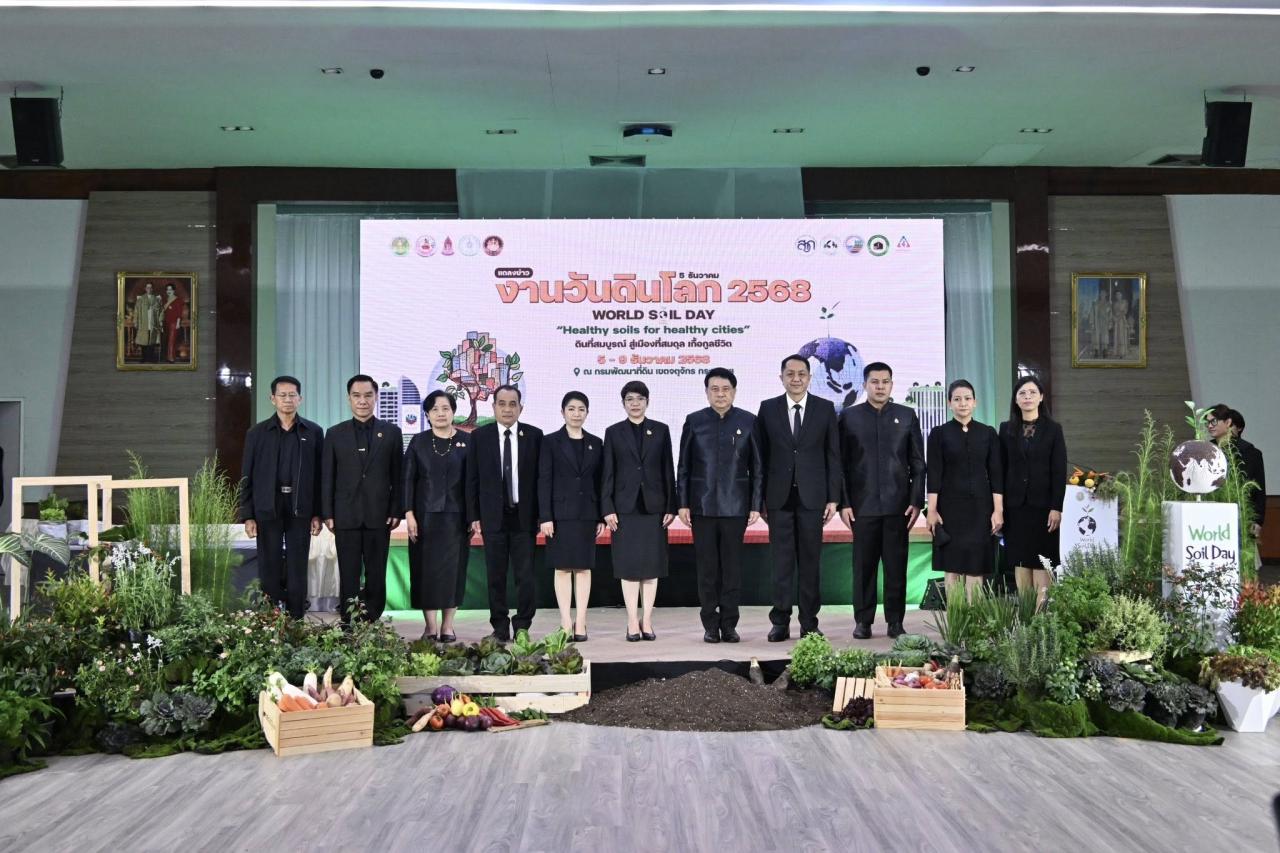 ภาพประกอบที่ 13