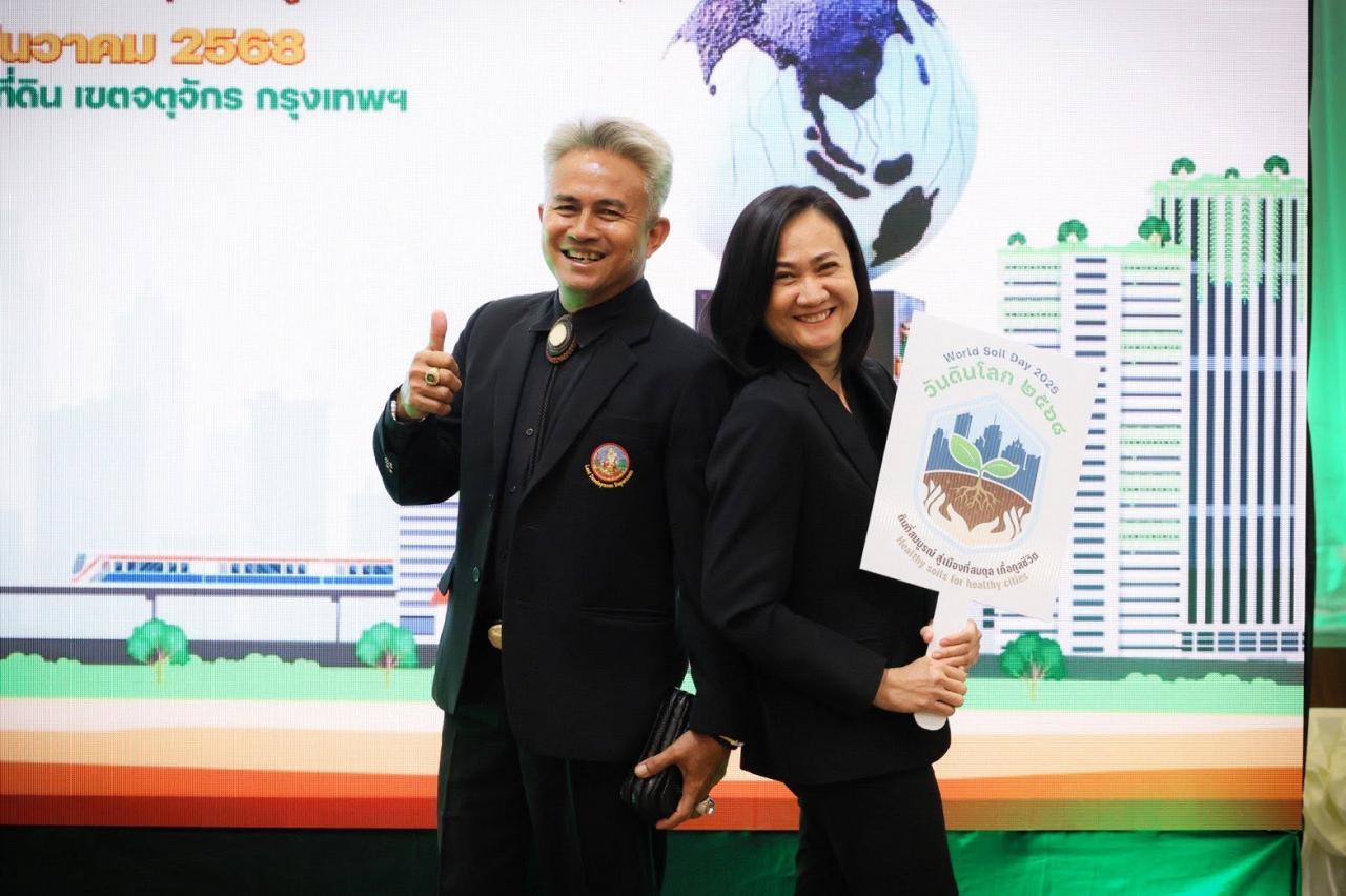 ภาพประกอบที่ 14
