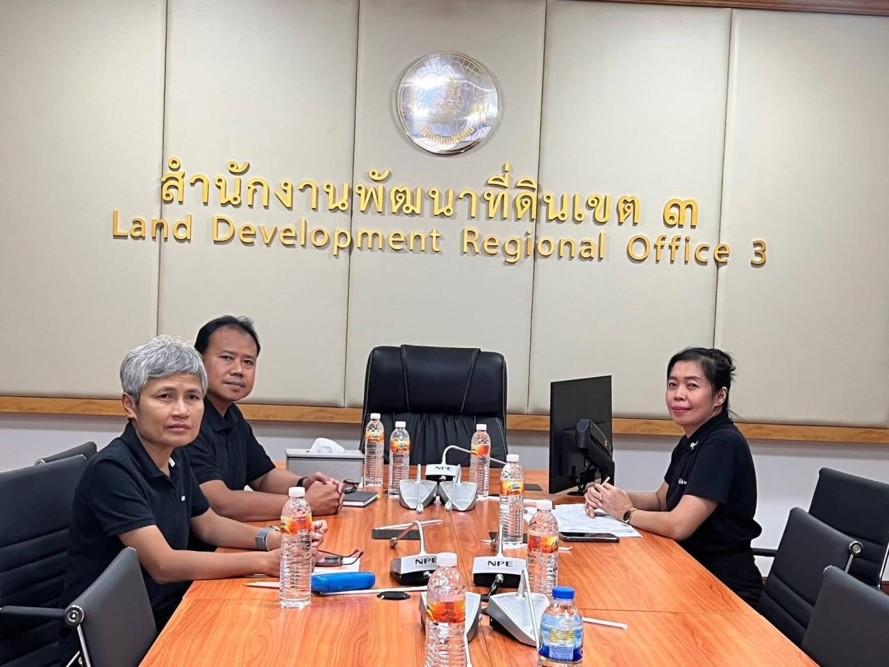 ภาพประกอบที่ 5