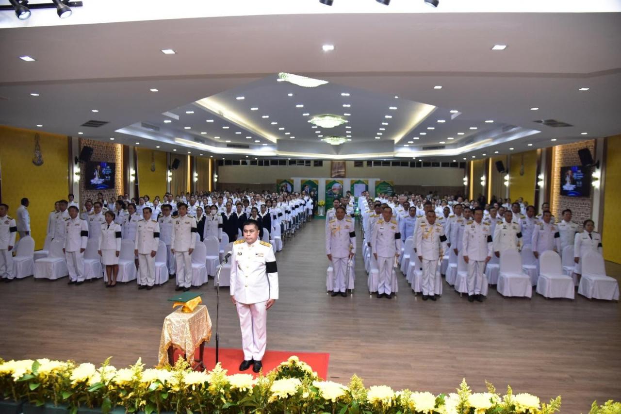 ภาพประกอบที่ 2
