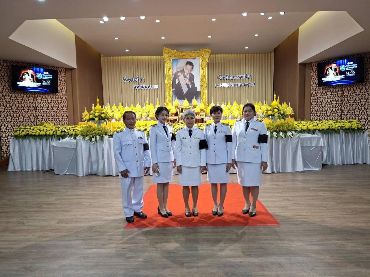 ภาพประกอบที่ 4