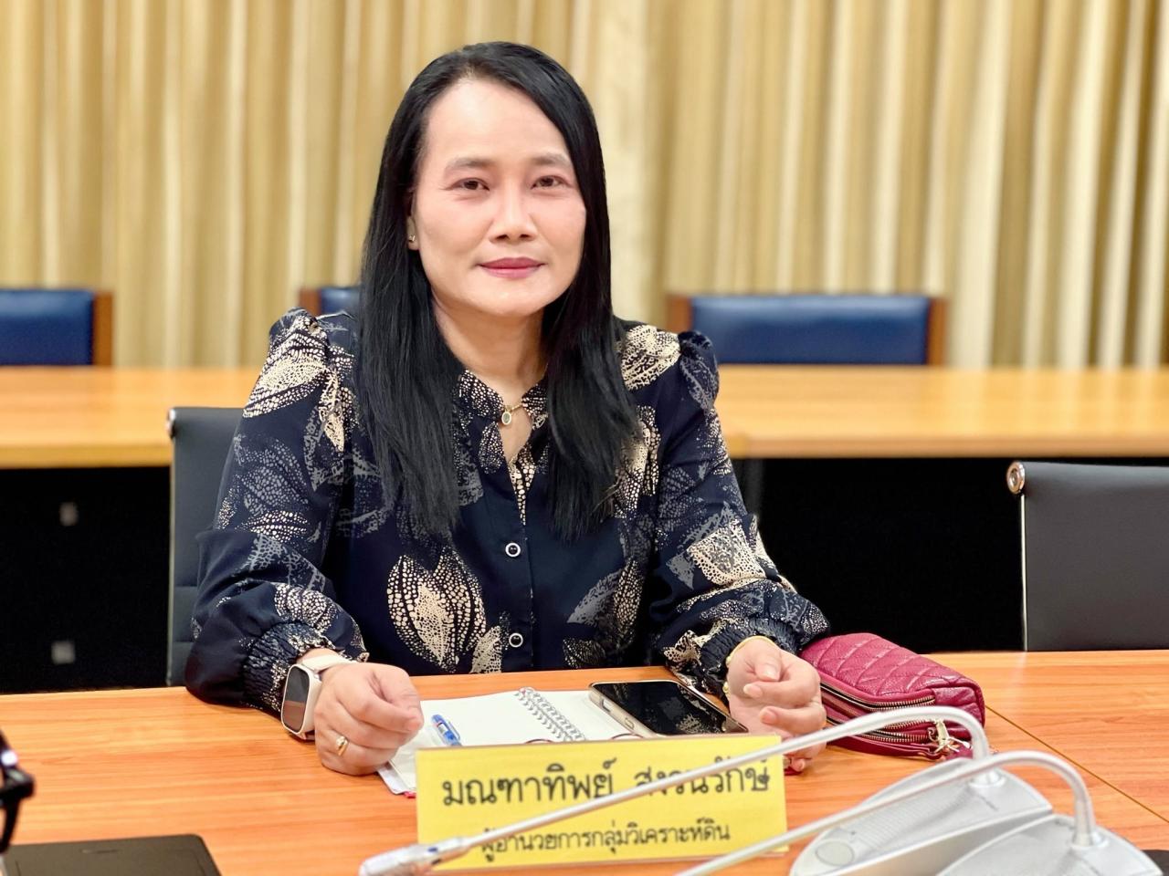 ภาพประกอบที่ 5