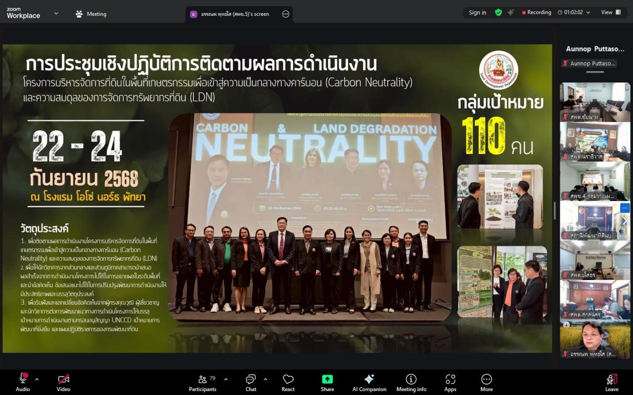 ภาพประกอบที่ 13
