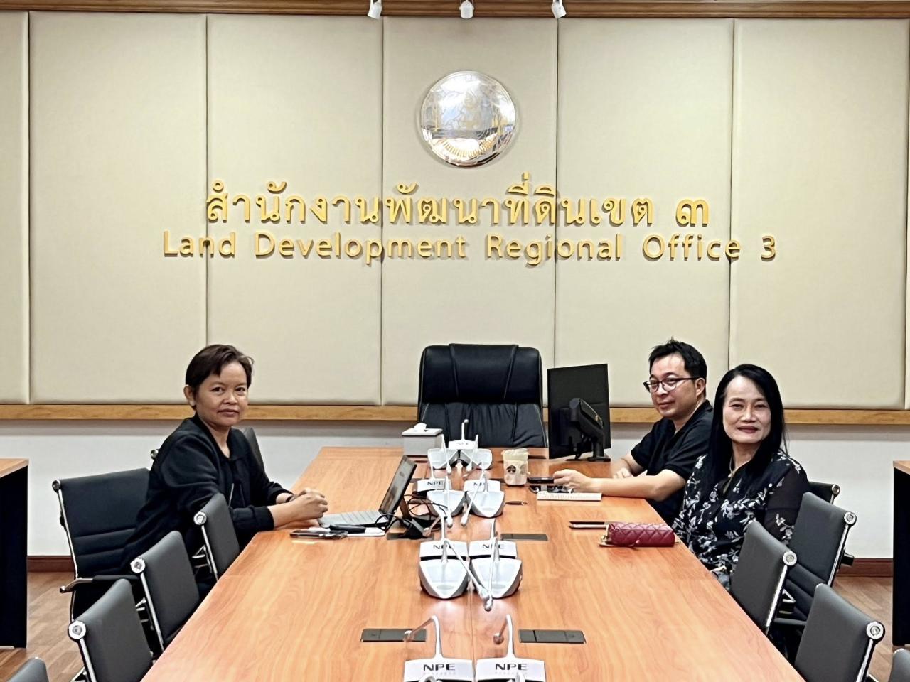 ภาพประกอบที่ 9