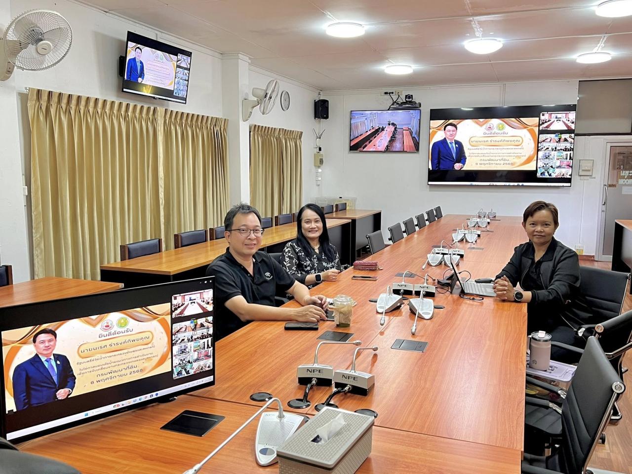 ภาพประกอบที่ 10