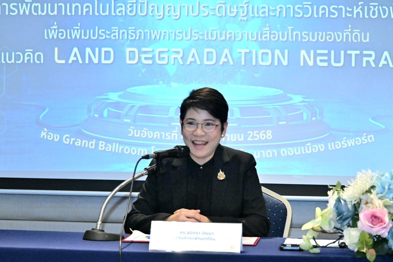 ภาพประกอบที่ 7