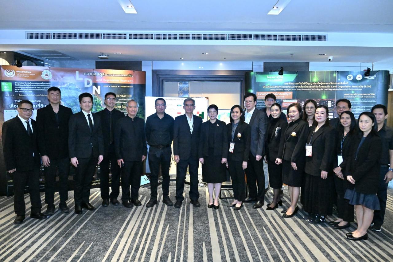 ภาพประกอบที่ 12