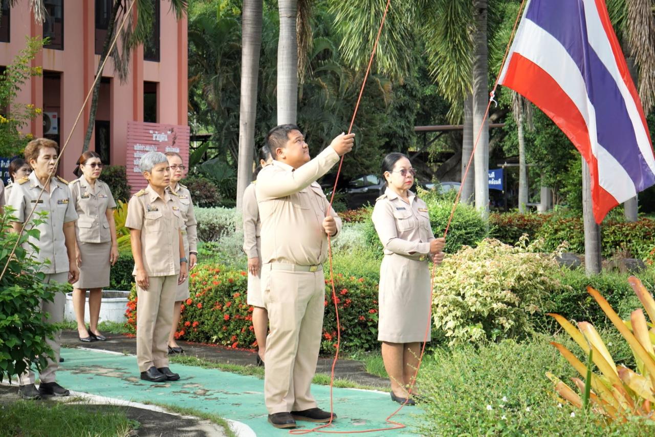 ภาพประกอบที่ 3
