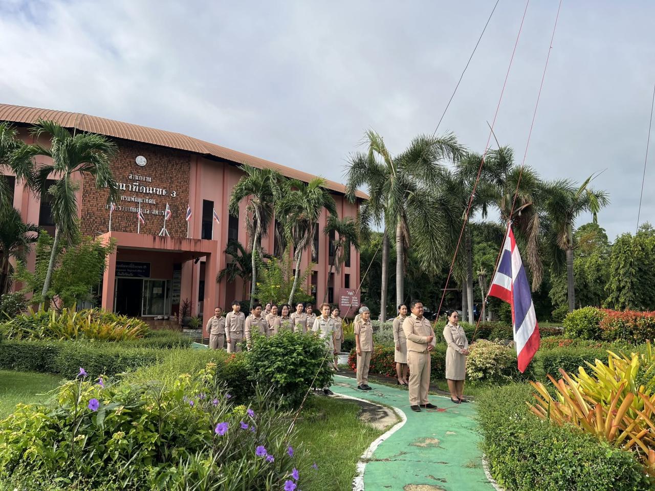 ภาพประกอบที่ 21