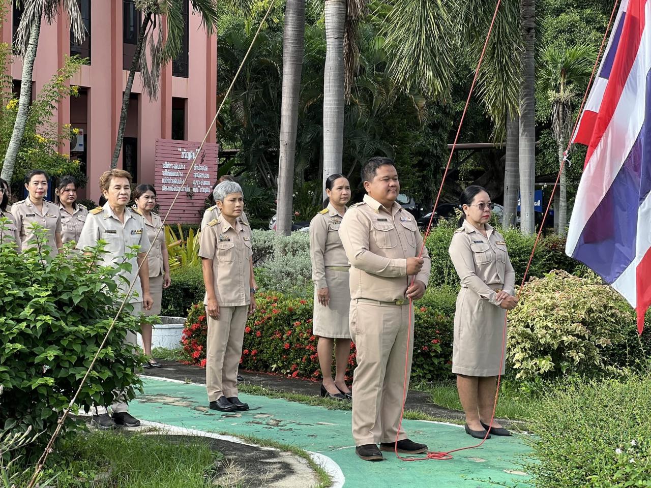 ภาพประกอบที่ 23