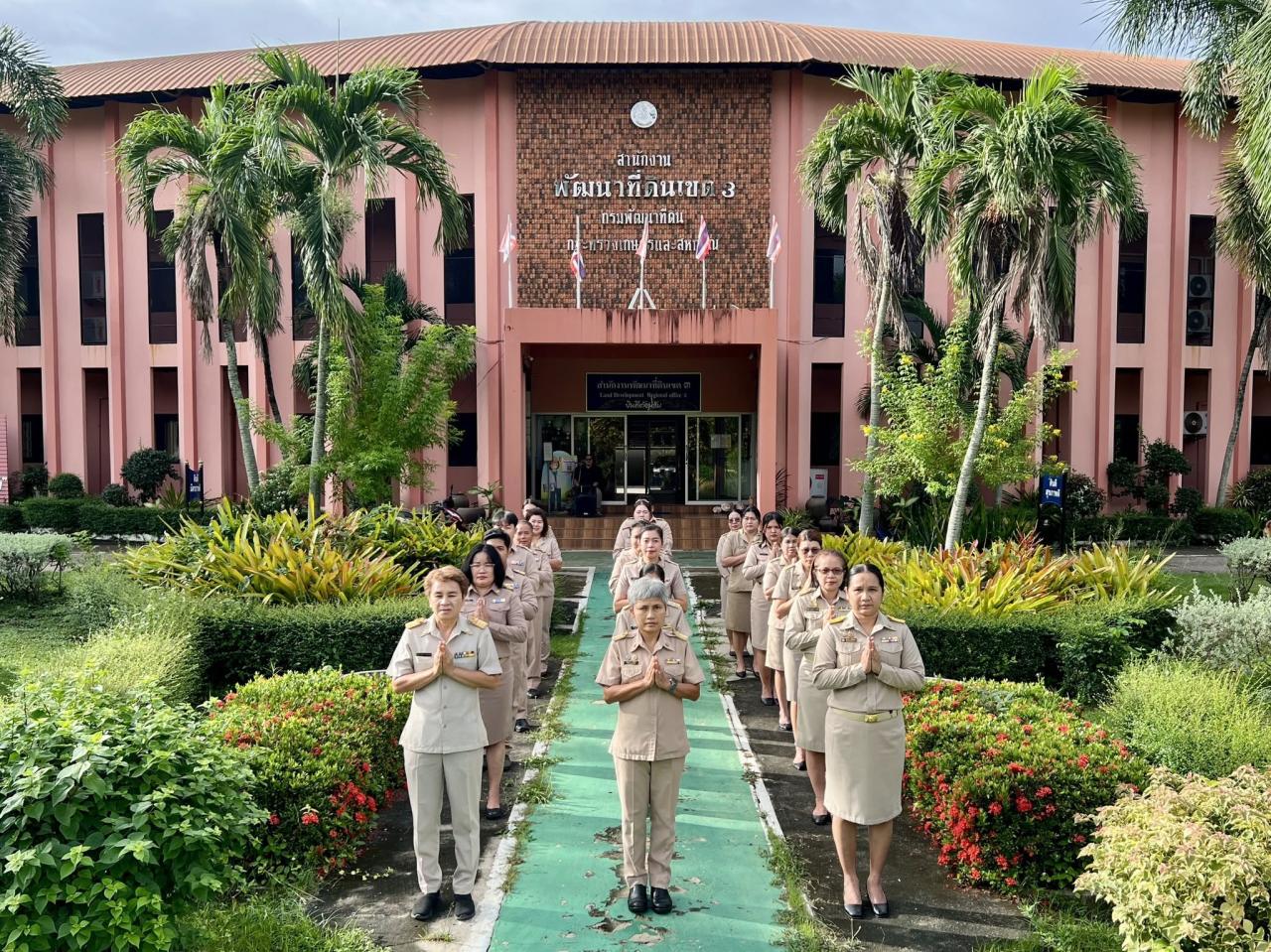 ภาพประกอบที่ 24