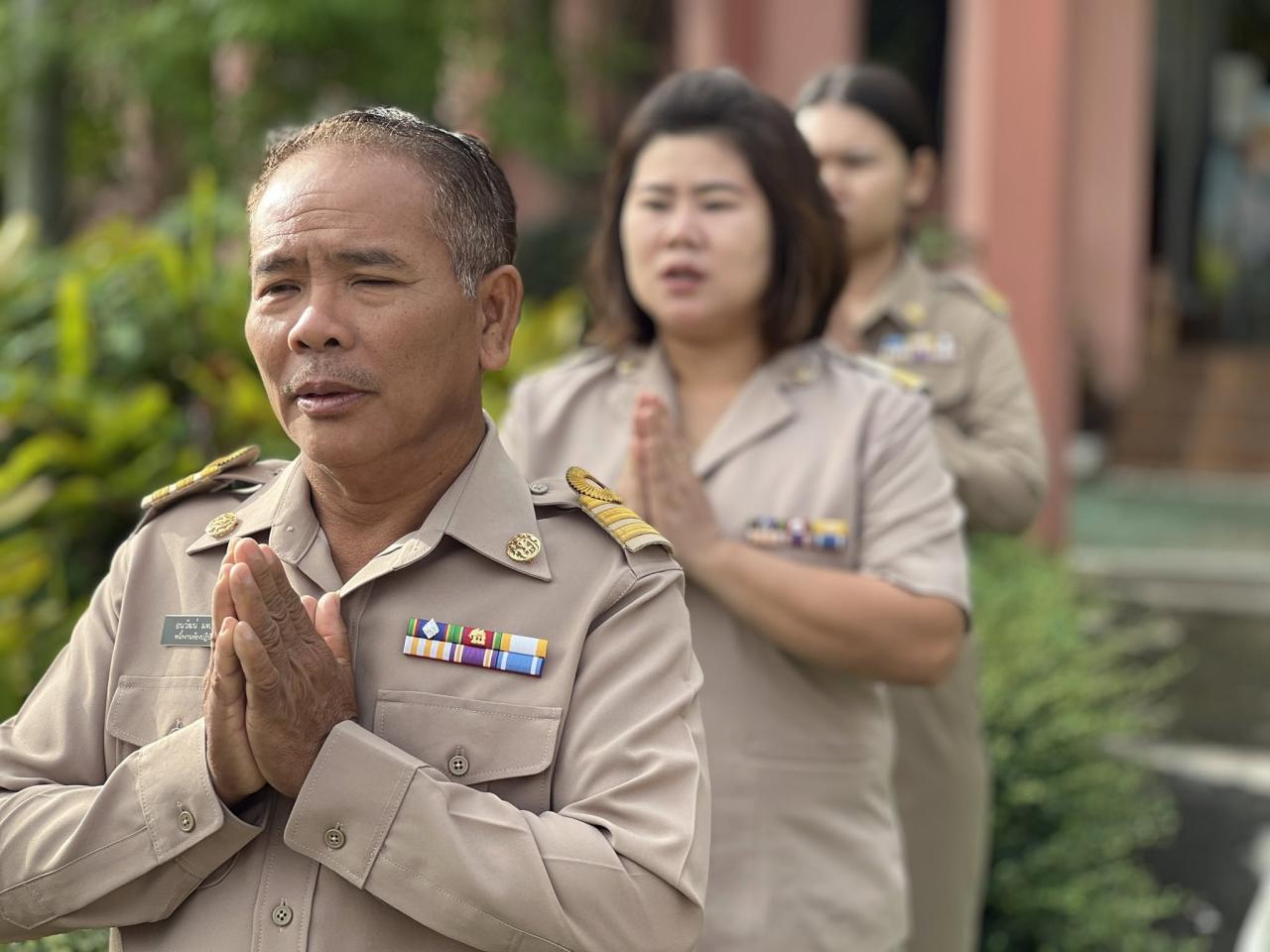 ภาพประกอบที่ 33