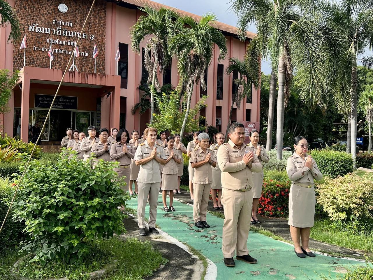 ภาพประกอบที่ 35
