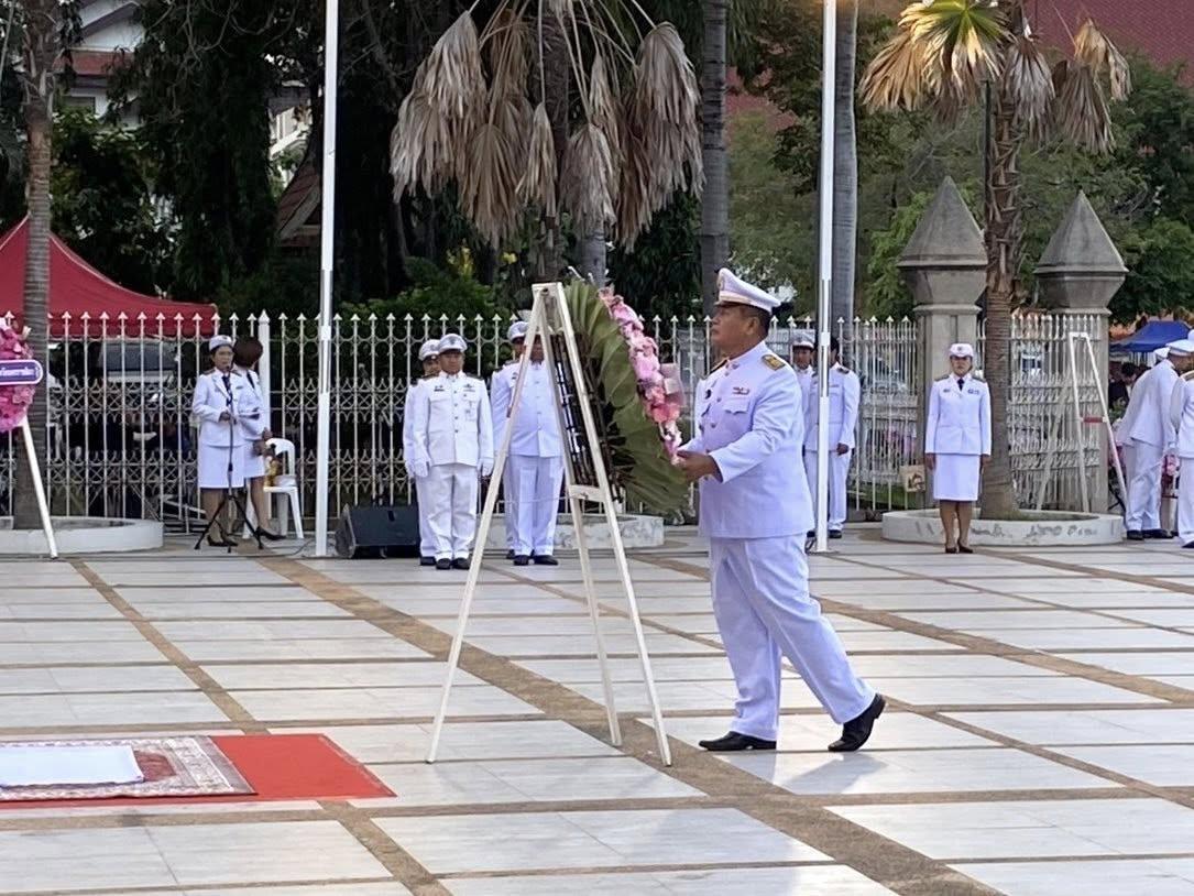 ภาพประกอบที่ 2