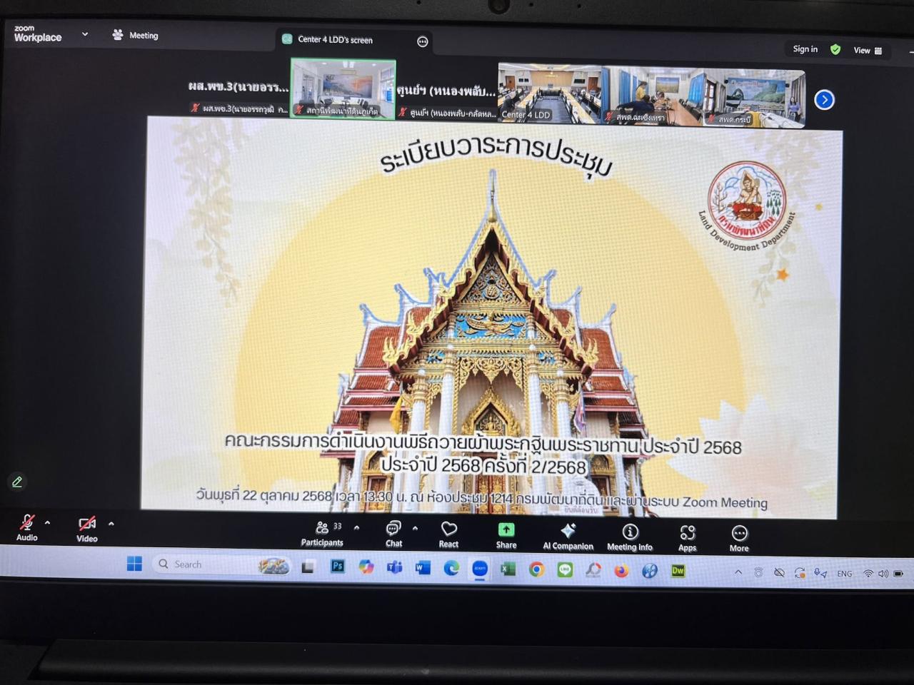ภาพประกอบที่ 0
