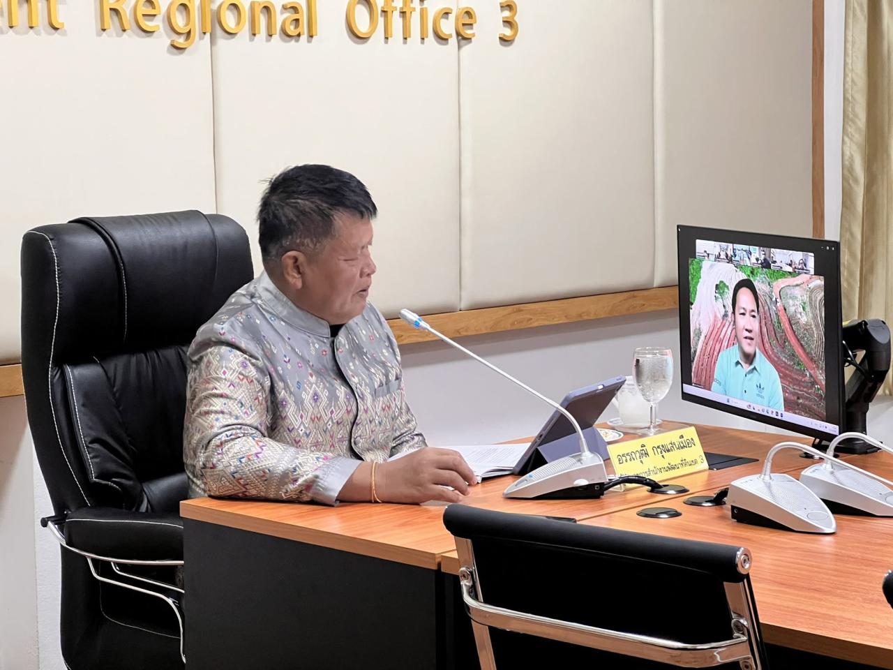 ภาพประกอบที่ 0