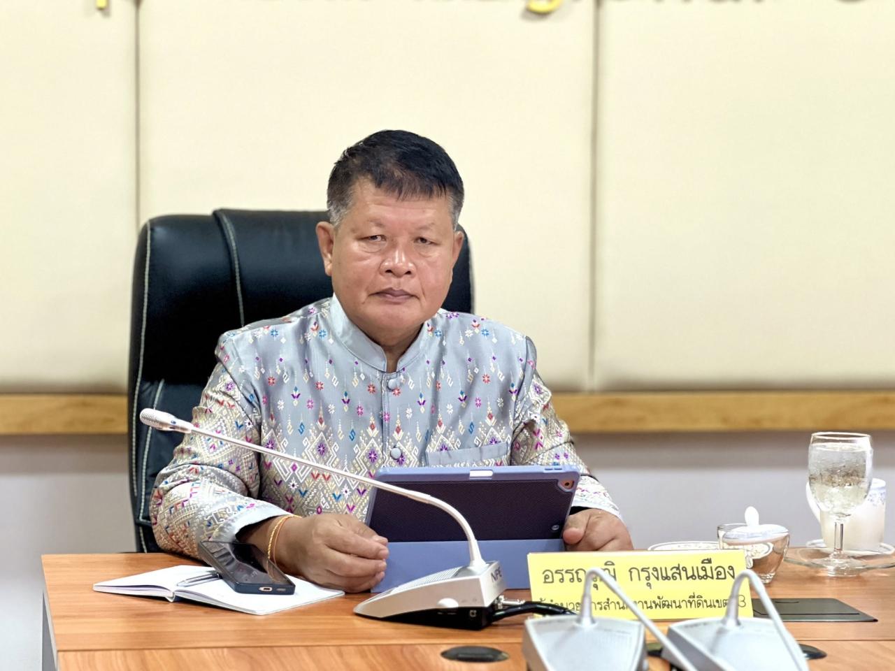 ภาพประกอบที่ 2
