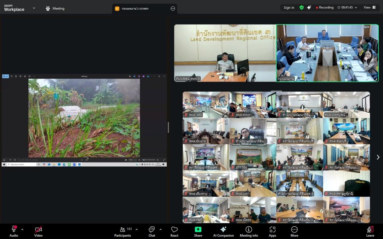 ภาพประกอบที่ 6