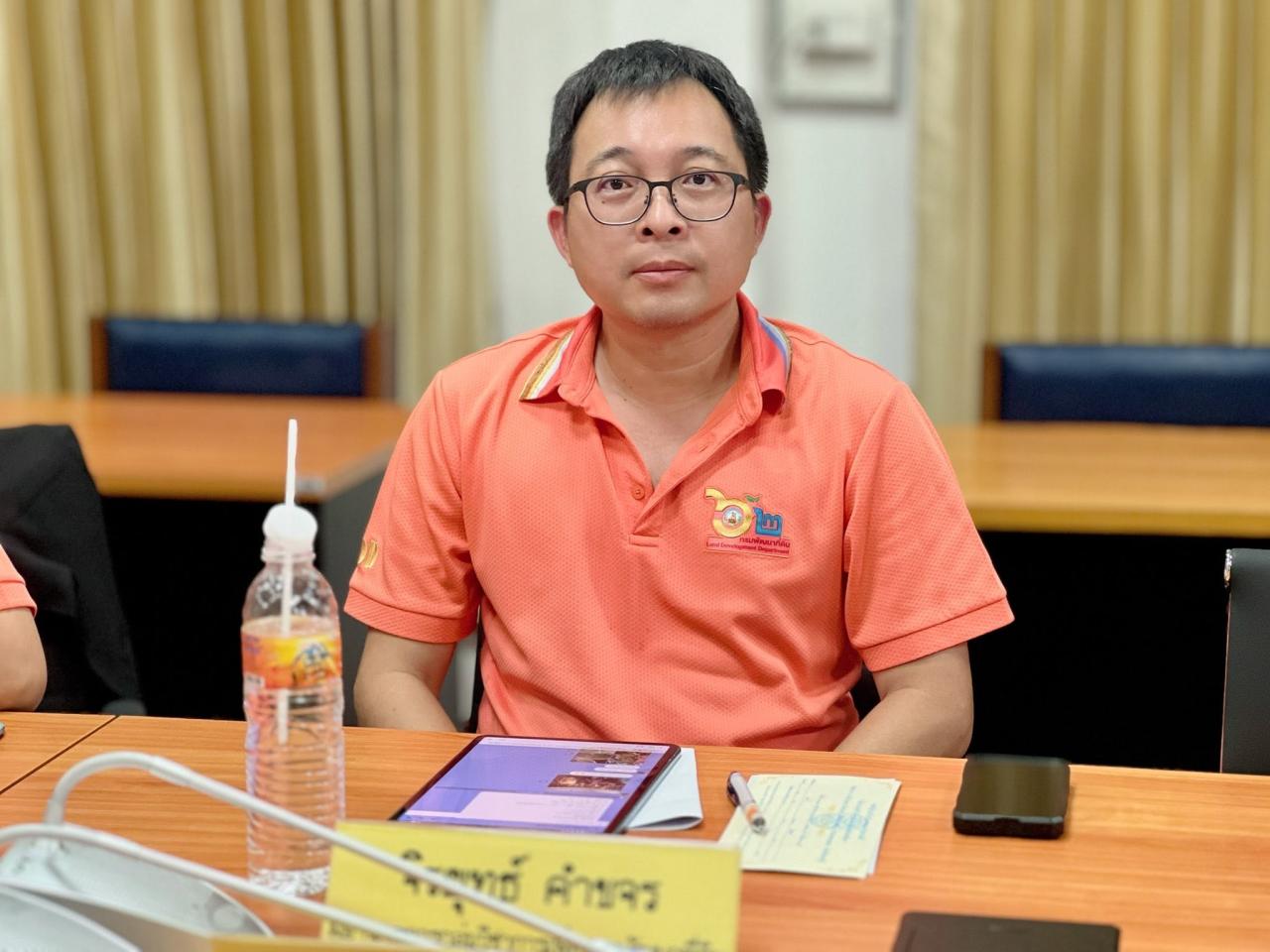 ภาพประกอบที่ 2