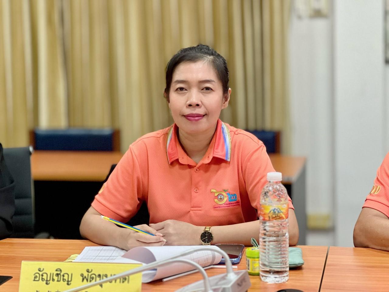 ภาพประกอบที่ 5
