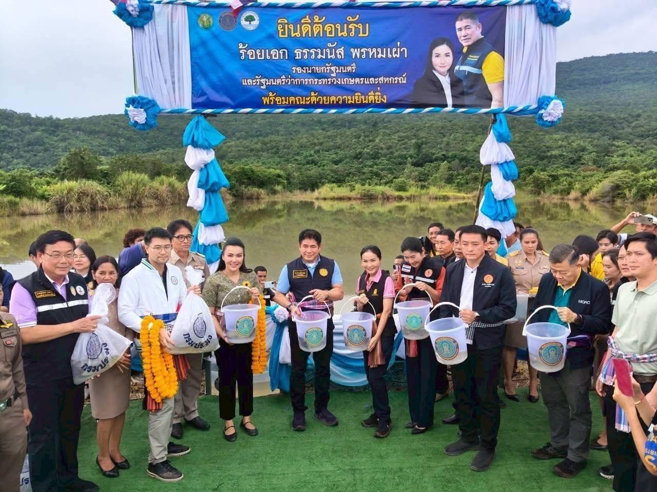ภาพประกอบที่ 4