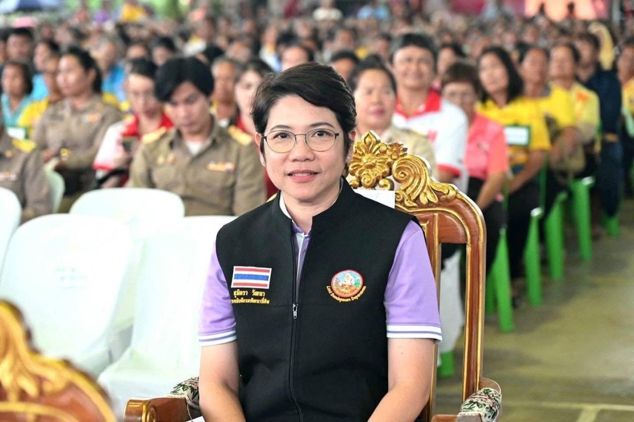 ภาพประกอบที่ 2