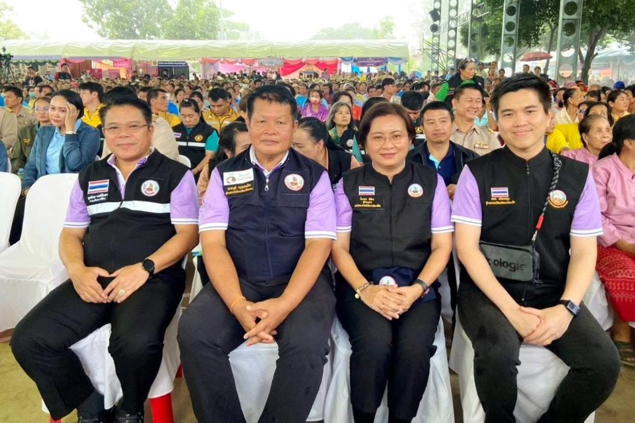ภาพประกอบที่ 3