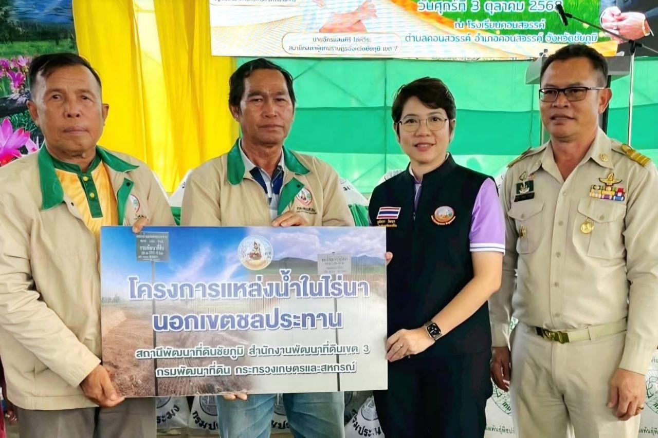 ภาพประกอบที่ 6