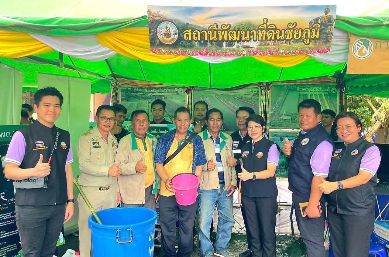 ภาพประกอบที่ 8