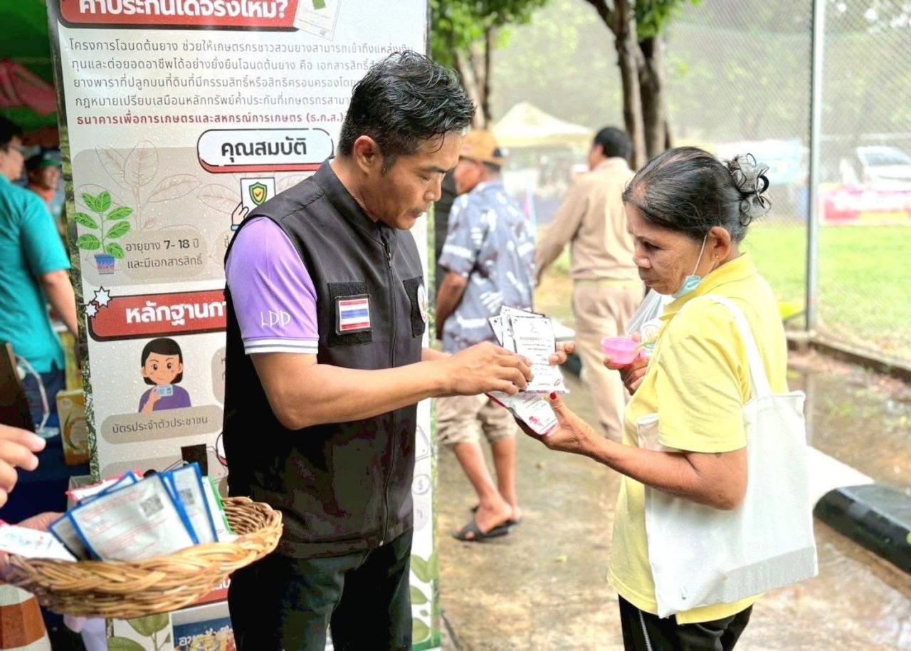 ภาพประกอบที่ 9