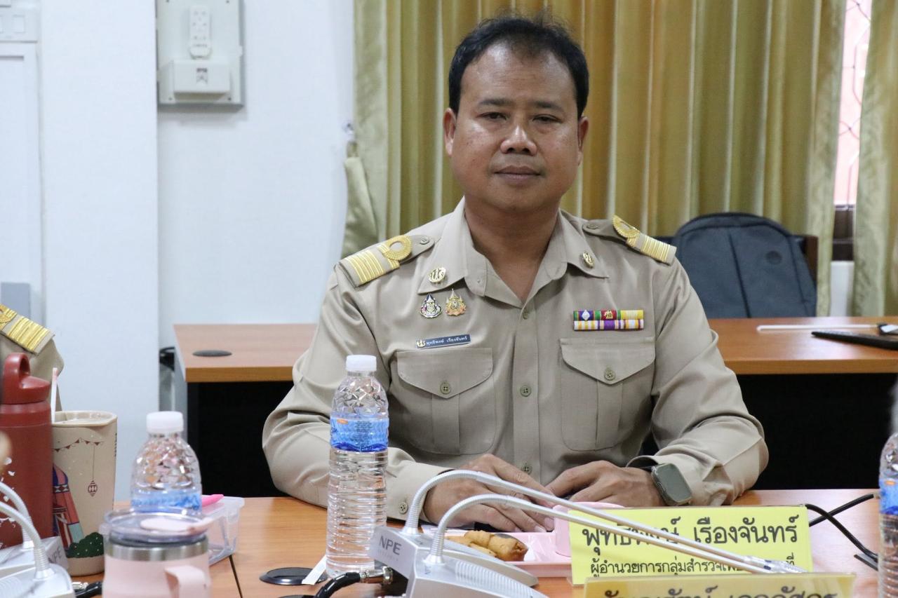 ภาพประกอบที่ 14