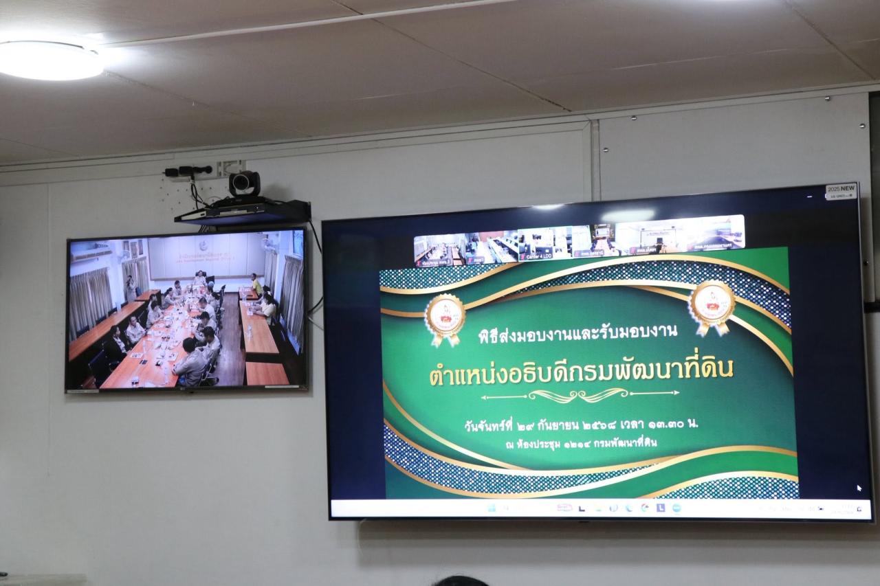 ภาพประกอบที่ 16