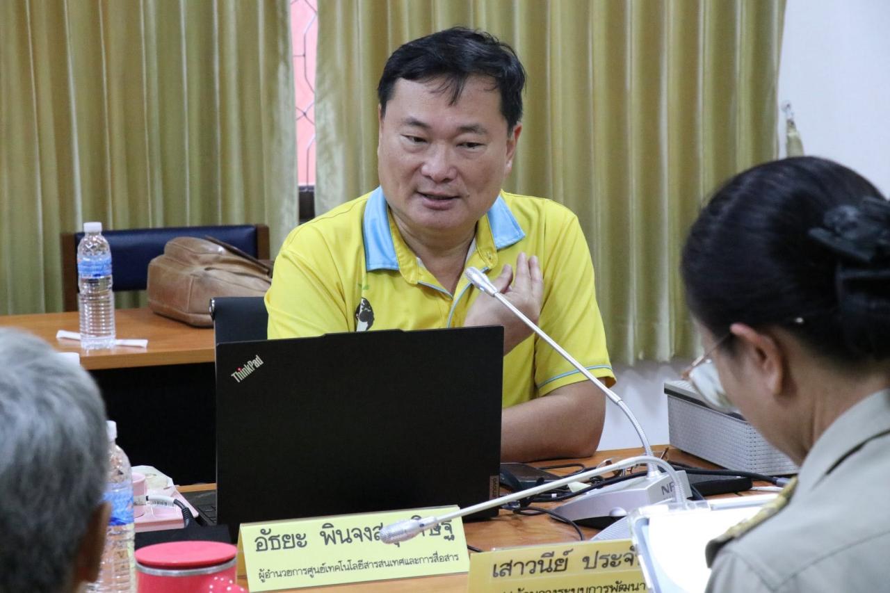 ภาพประกอบที่ 1