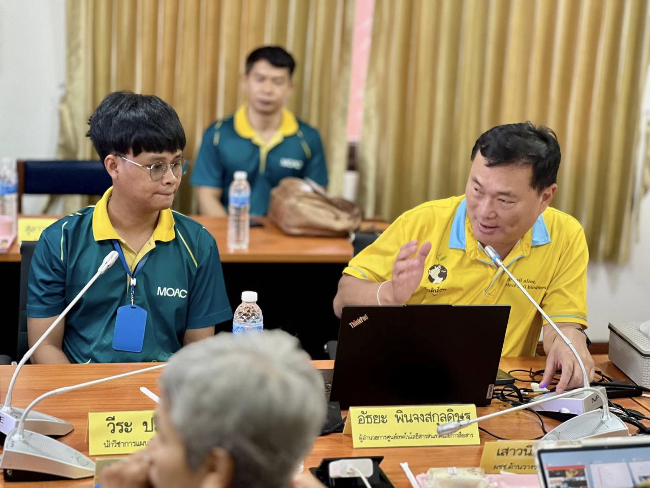 ภาพประกอบที่ 5