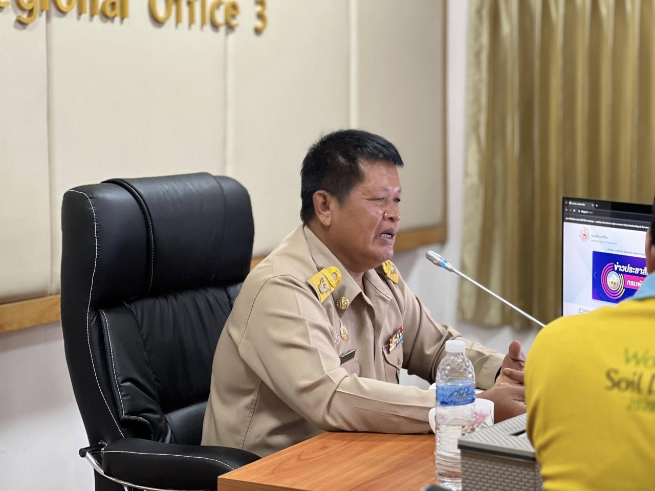 ภาพประกอบที่ 8