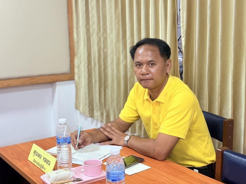 ภาพประกอบที่ 10