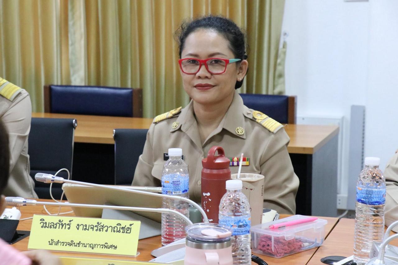 ภาพประกอบที่ 24