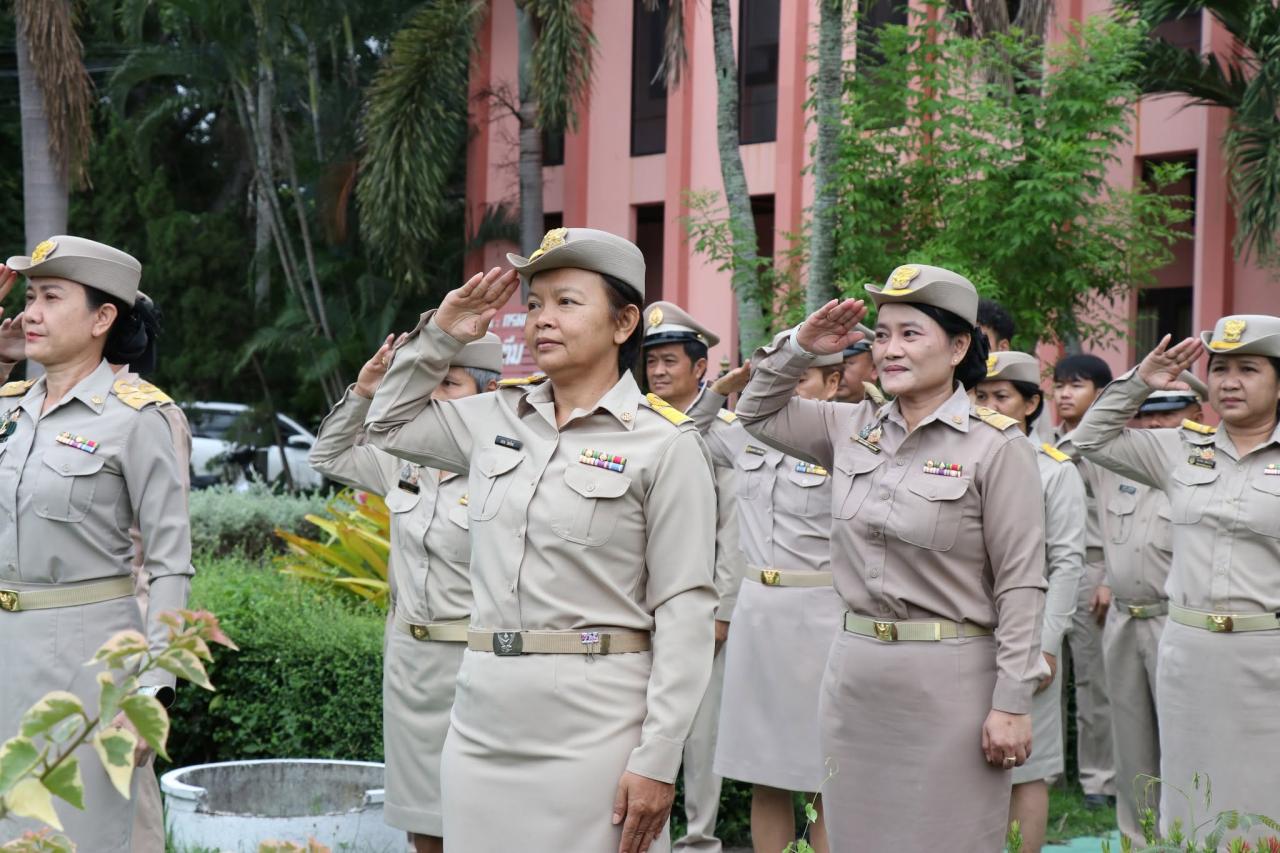 ภาพประกอบที่ 4