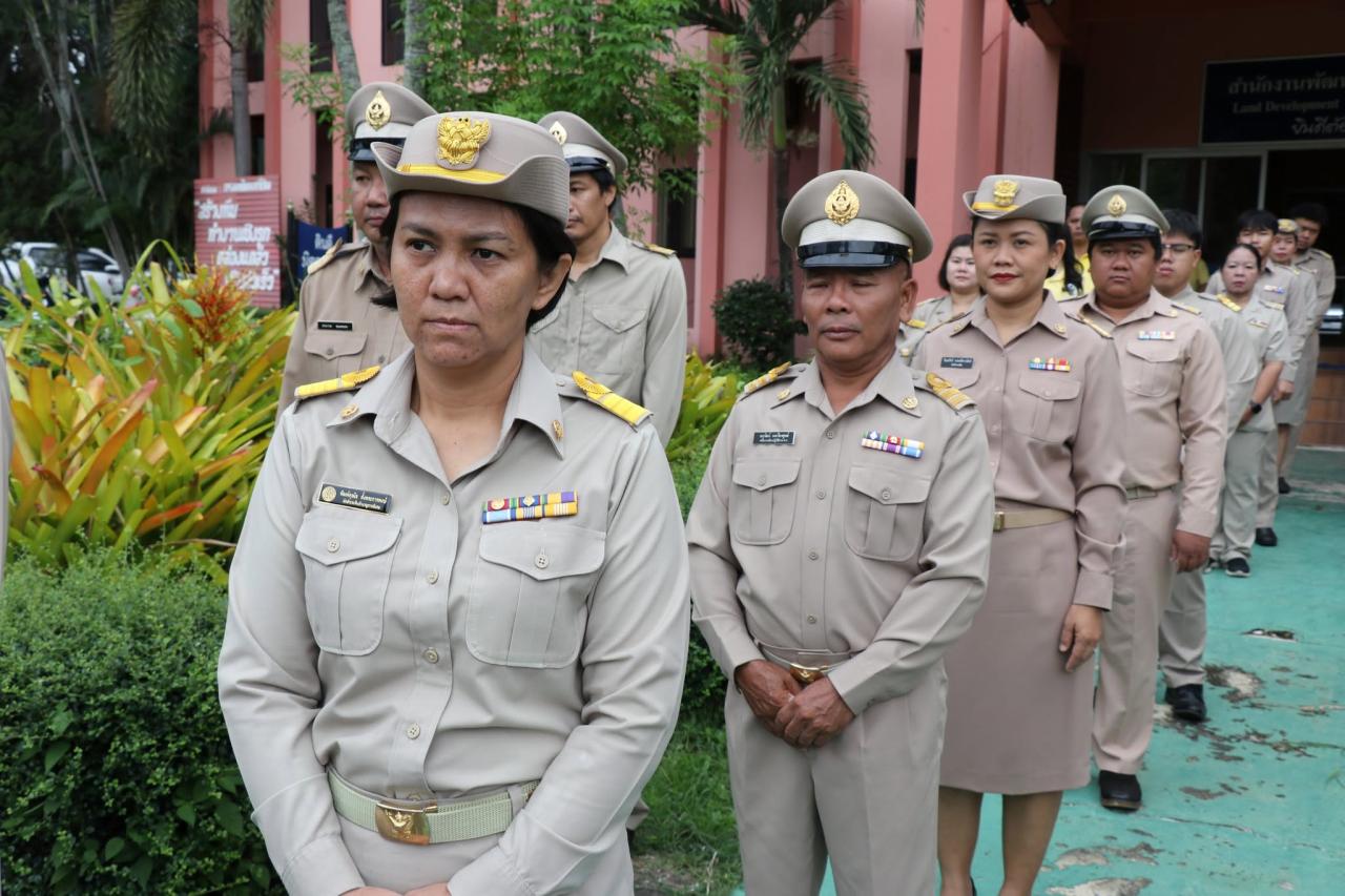 ภาพประกอบที่ 9
