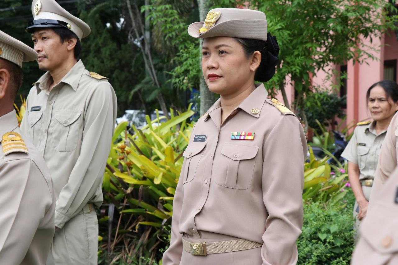 ภาพประกอบที่ 11