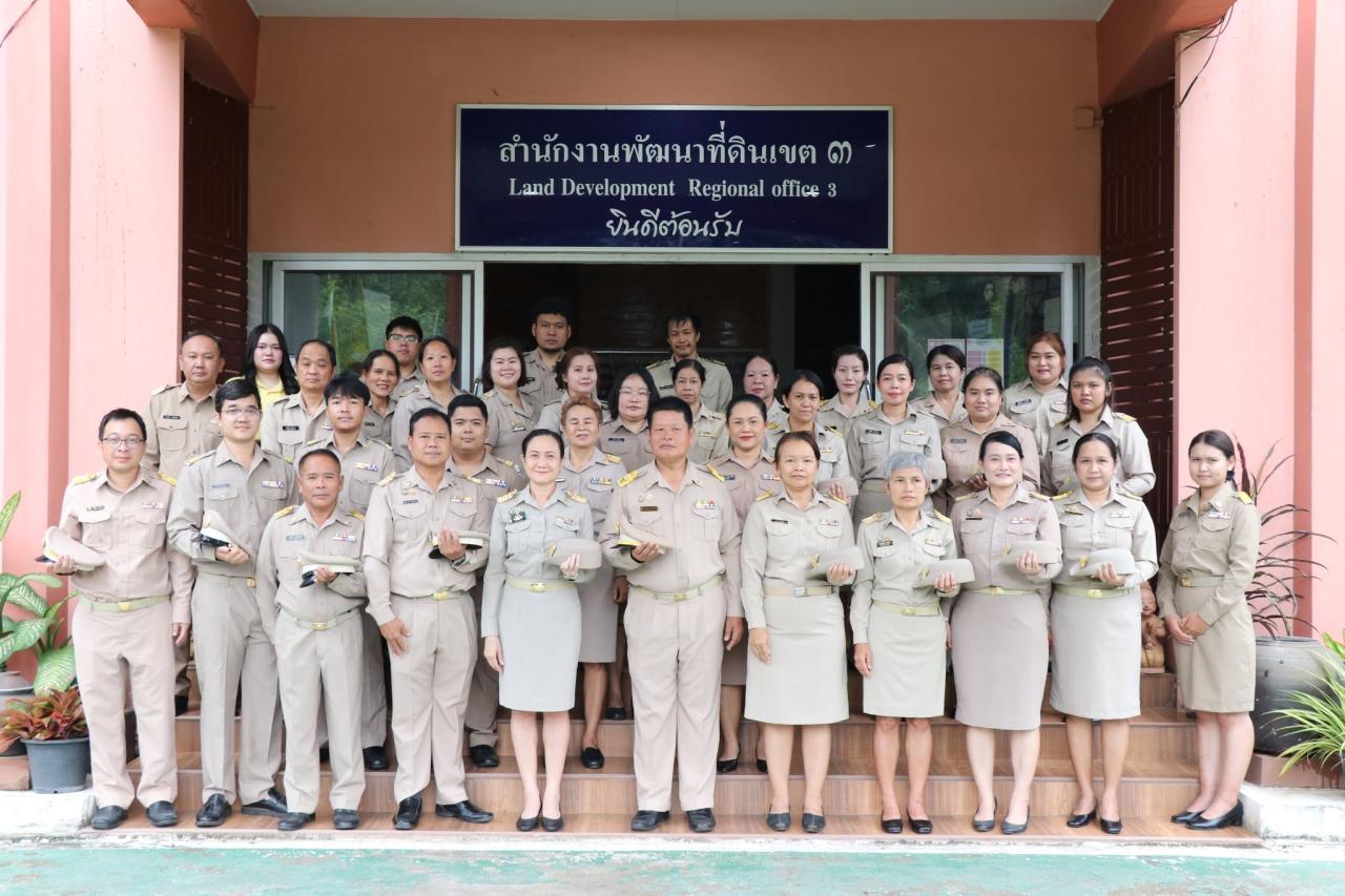 ภาพประกอบที่ 14
