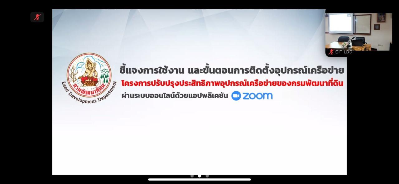 ภาพประกอบที่ 0