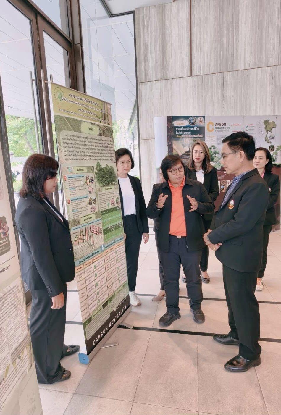 ภาพประกอบที่ 6