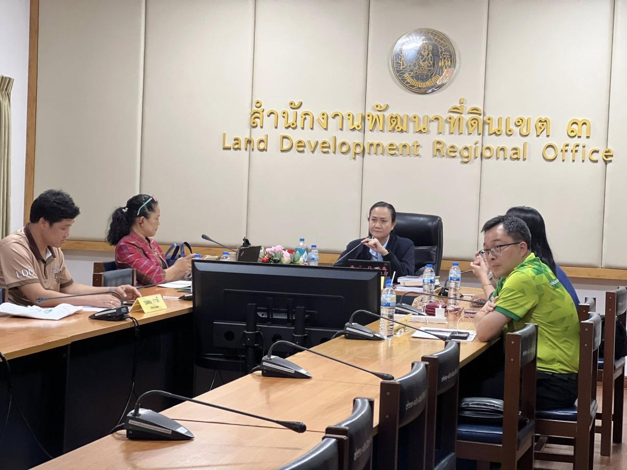 ภาพประกอบที่ 2
