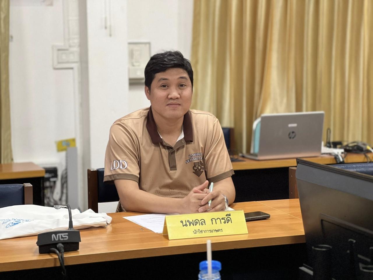 ภาพประกอบที่ 9