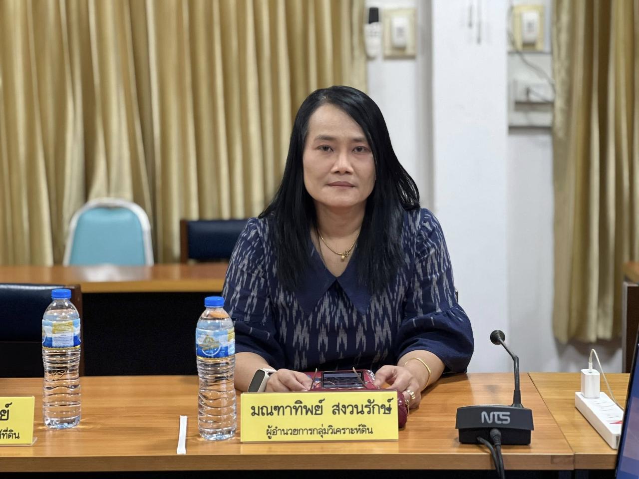 ภาพประกอบที่ 10