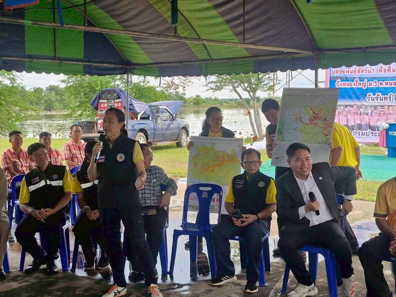 ภาพประกอบที่ 2